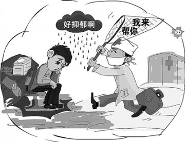 自我干预，让抑郁情绪远离自己