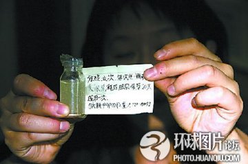 盘点：惨不忍睹的减肥后遗症