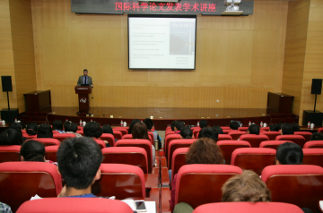 中国疾控中心邀请美国《科学》杂志高级编辑Brad Wible博士进行有关科学发表的学术讲座