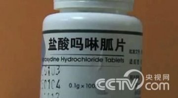 生活早参考：西安通告病毒灵体检报告被疑造假