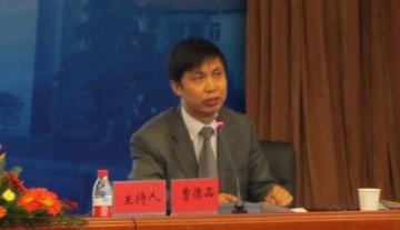 曹德品连任全国高等医学教学管理研究会副理事长