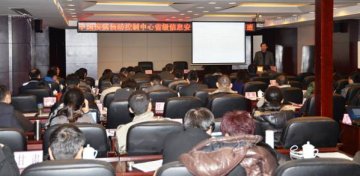 信息中心开展省级疾控信息安全等级保护知识培训