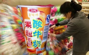 三元酸奶保质期内变质导致腹泻 冷链管理遭疑