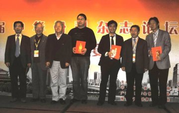 附属一院脊柱外科刘辉博士获第三届中华骨科论坛优秀论文一等奖