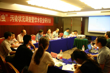 《饮用水两虫污染状况调查及监测方法筛选工作》研讨会在北京召开