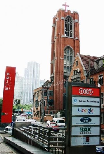 Google上海生活照：按摩室&“新天地”
