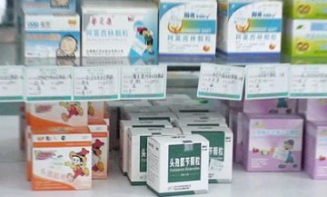 六部门将检查药品最高零售价执行情况