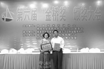 “派特灵应用HPV感染防治技术项目”获第六届金桥奖