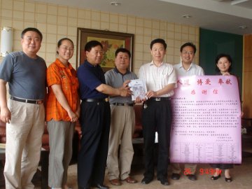 省红十字会单加海秘书长向我校颁发感谢信