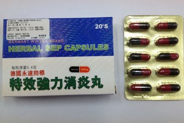 消炎丸铬含量超标需回收