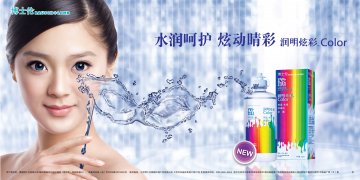 隐形眼镜多功能护理液-润明除蛋白官方高清创意广告(京医械广审(文)第20120601)