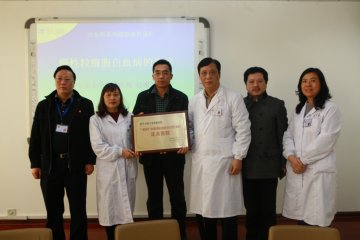 医院动态：湘雅医院成为中南地区首家定点指导医院