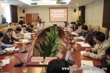 盐田区召开创健全国社区中医药工作先进单位动员会