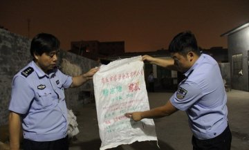 西安警方截获17吨假牛肉