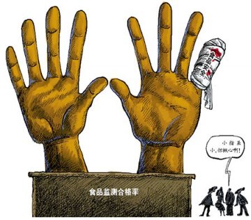 京粤沪将食品安全纳入政绩考核 地方保护成根源