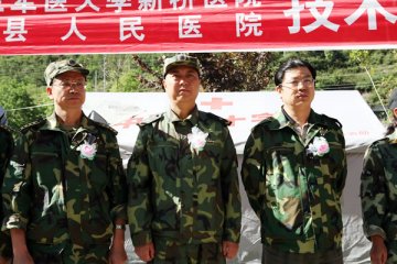 扎西德勒！纳吉纳鲁！--第三军医大学帮扶理县人民医院支援灾区重建