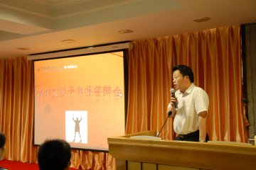 附属一院黄埔院区举行首次青年文明号申报答辩会