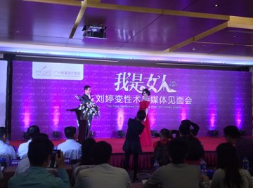 全国道德模范刘婷整形过程全揭秘