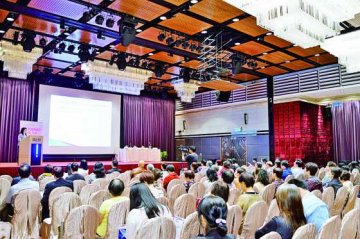 妇科医师年会交流学术