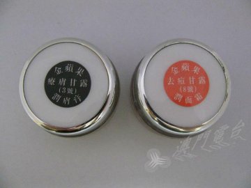 卫生局吁勿用2款掺杂西药成分产品