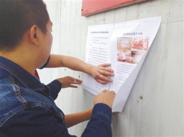 新发地市场组织商户培训食品安全