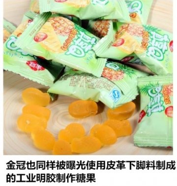 “破皮鞋”的N种吃法