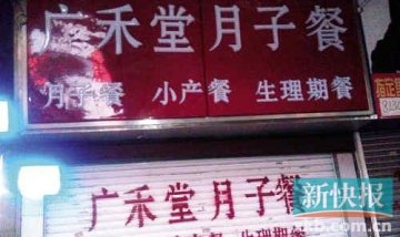 央视曝光