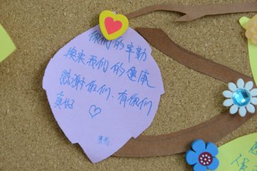 护士节爱心墙传递温暖