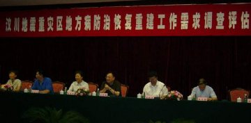 地病中心孙殿军主任等专家协助卫生部开展“地震灾害重灾