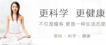 减肥餐具 减肥由源头开始