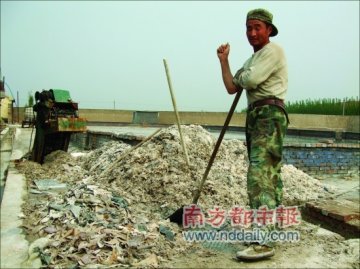 工人正对使用过的皮革再次分拣