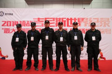10场地853名孕妇同练瑜伽 刷新吉尼斯世界纪录