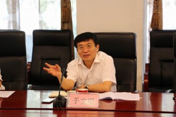 国家中医药管理局召开中医药参与“一带一路”工作座谈会
