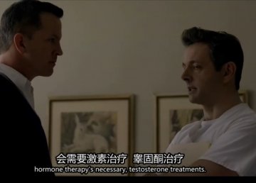 性激素治疗
