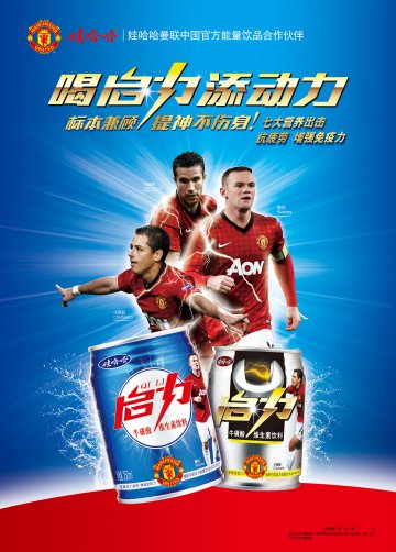 启力牛磺酸维生素饮料官方高清创意广告()