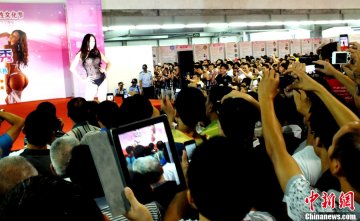 广州性文化节场面火爆 众人围观情趣内衣秀