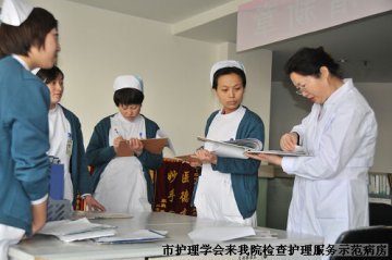 辽宁省人民医院护理部对示范病房进行检查