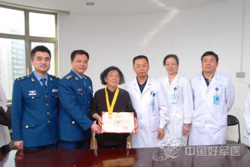 空军总医院原神经内科刘春芳教授获终身成就奖