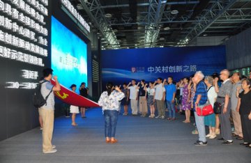 感受创新科技 重温入党誓词——职业卫生所党委开展庆祝建党93周年主题党日活动