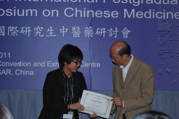 我校博士研究生赴香港参加第七届国际研究生中医药研讨会并获奖