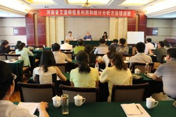 2014年河南省艾滋病疫情信息利用和统计分析方法培训班在郑州市举办