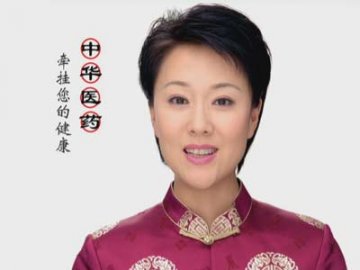 《中华医药》制片人兼主持人洪涛简介