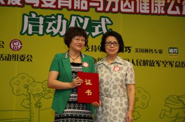 孕期健康 幸福两代