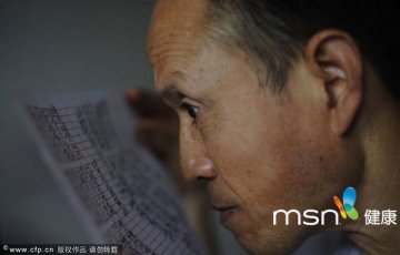 盲人大叔的奇特养生法