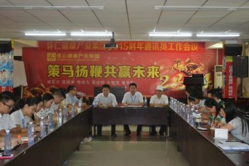 怀仁集团加强通讯员队伍建设新举措