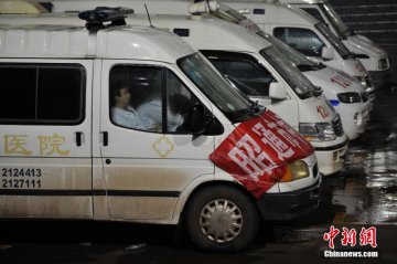 宜宾医生连夜驰援云南鲁甸地震灾区