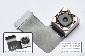魅族 MX3 深入拆解第二集：丧心病狂