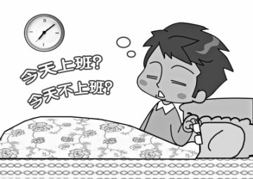 你的生物钟是什么“时型”
