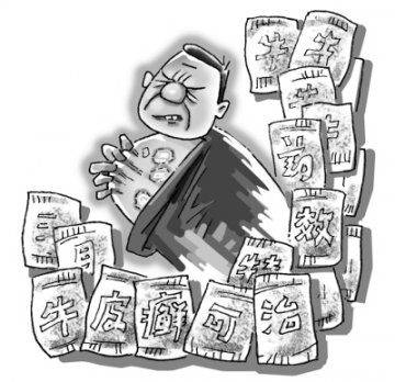 医疗行为无过错为何担责