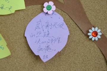 护士节爱心墙传递温暖